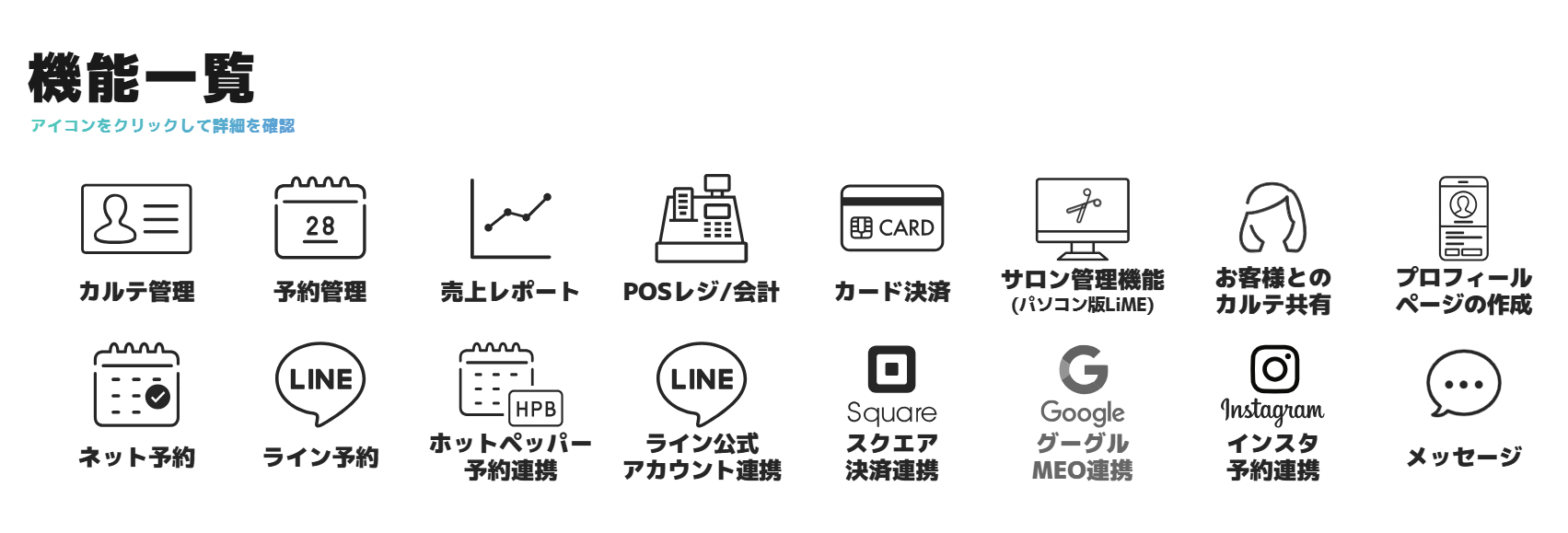 LIME（ライム）紹介画像の2枚目